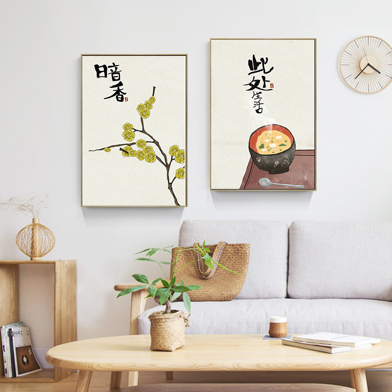 Japanese Restaurant Lifestyle - النمط الصيني الياباني الغذاء القطط يقتبس