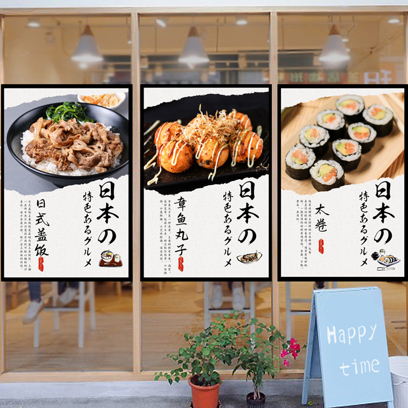 Japanese Restaurant Lifestyle - ستارة نورين يابانية قصيرة على شكل