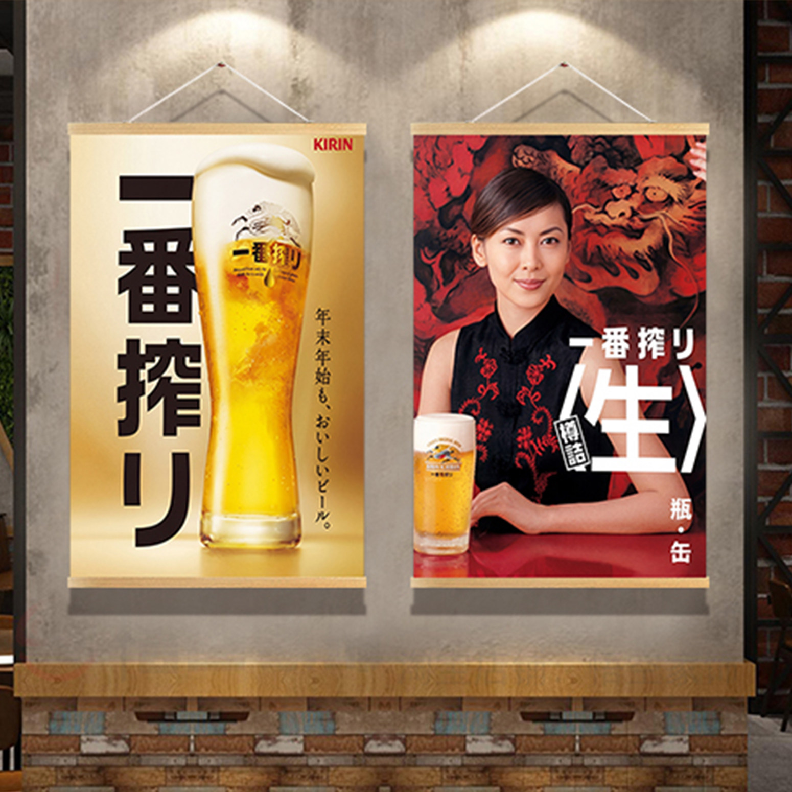 Japanese Restaurant Lifestyle - لوحة زخرفية على الطراز الياباني، إيزاكايا،