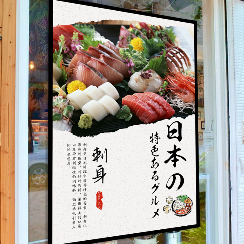 ستارة نورين يابانية قصيرة على  - مراجعة Japanese Restaurant Lifestyle وسعره