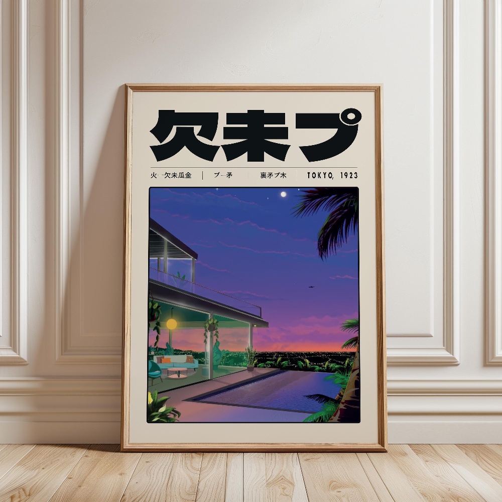 ملصق وصورة فنية جدارية بتصميم  - مراجعة Japanese Tokyo Lifestyle وسعره