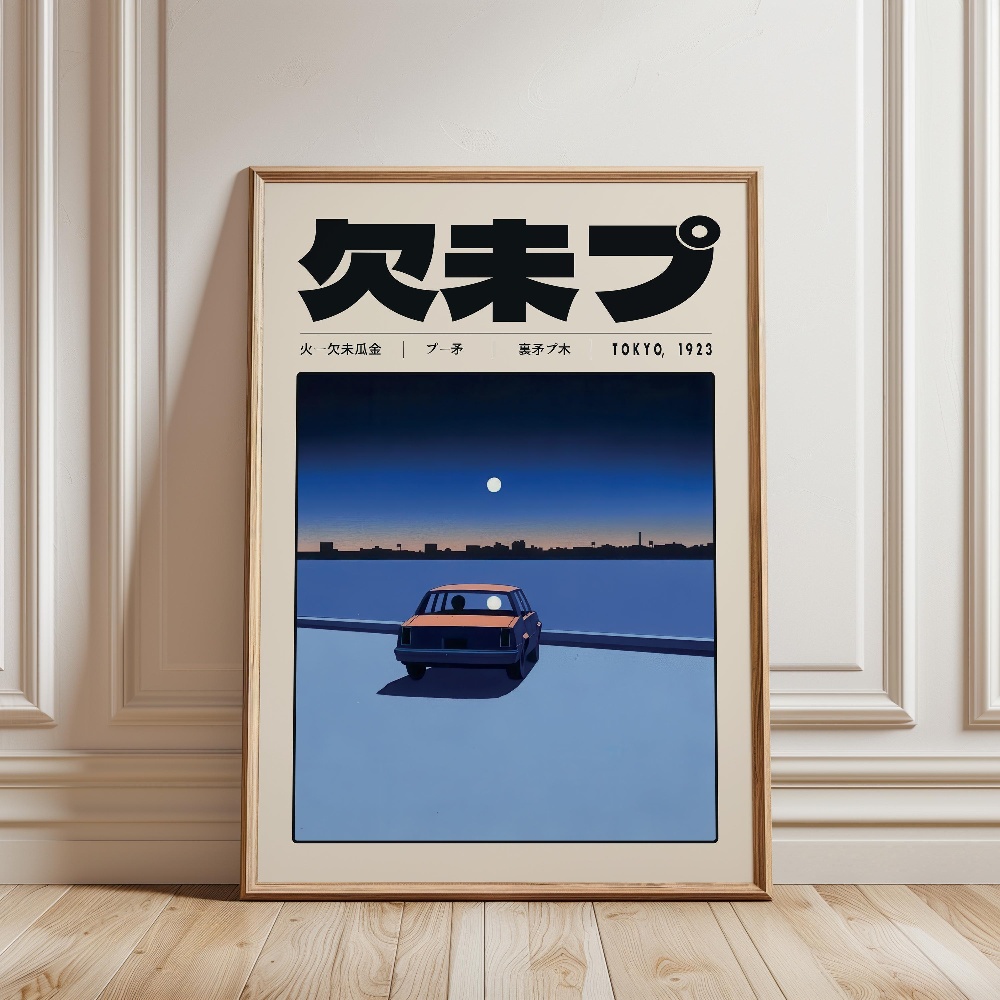 ملصق وصورة فنية جدارية بتصميم  - مراجعة Japanese Tokyo Lifestyle وسعره