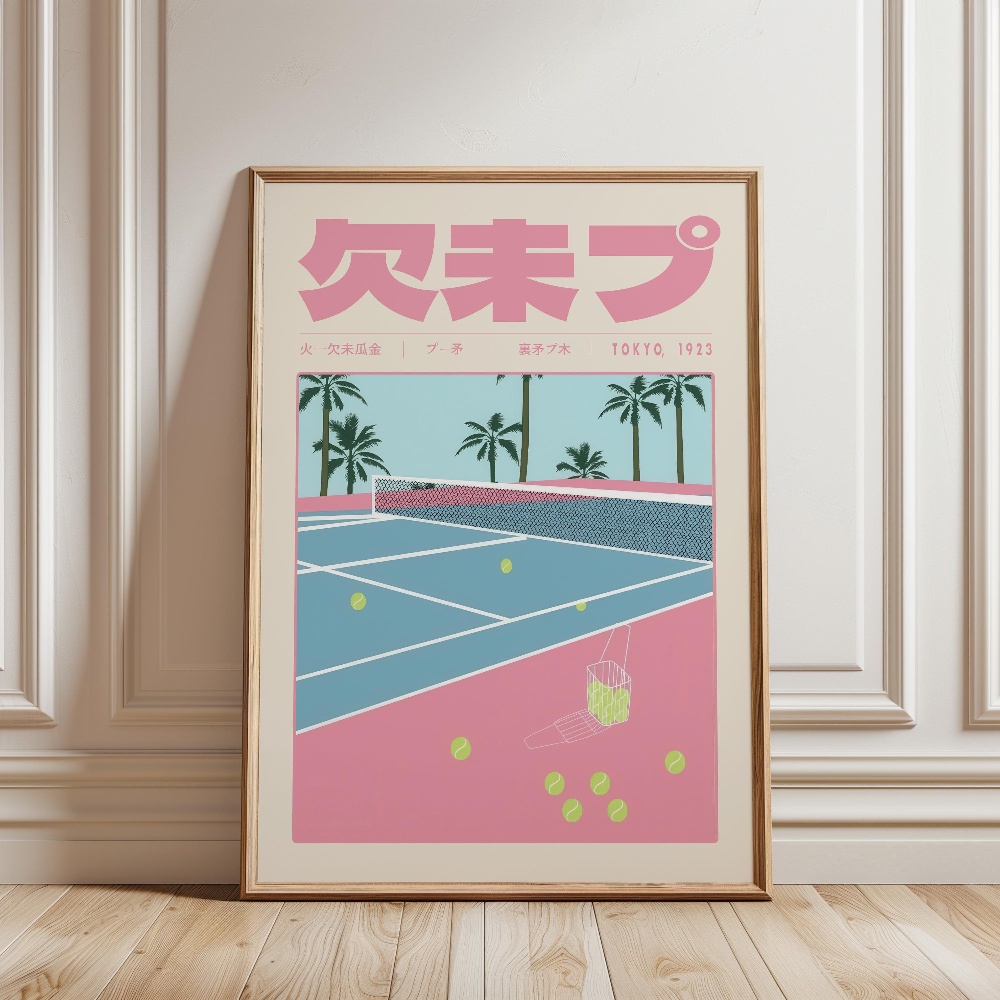 ملصق وصورة فنية جدارية بتصميم  - مراجعة Japanese Tokyo Lifestyle وسعره