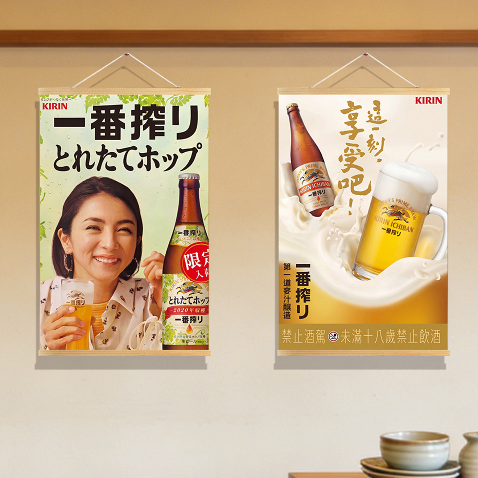 لوحة زخرفية على الطراز اليابان - مراجعة Japanese Restaurant Lifestyle وسعره
