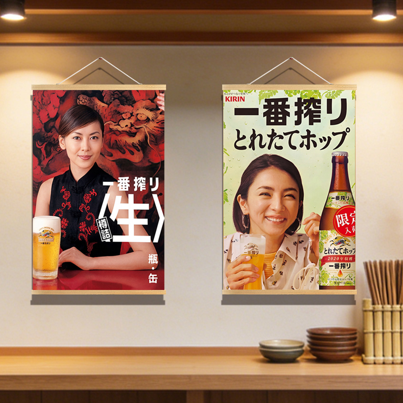 لوحة زخرفية على الطراز اليابان - مراجعة Japanese Restaurant Lifestyle وسعره