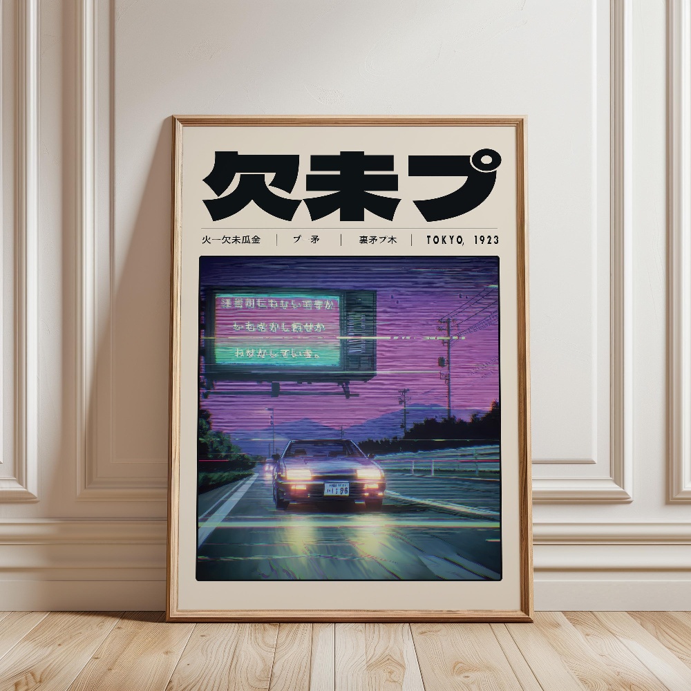 ملصق ياباني ريترو بتصميم فابور - مراجعة Japanese Tokyo Lifestyle وسعره