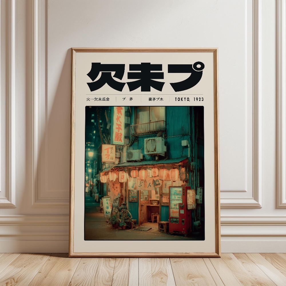 ملصق ياباني ريترو بتصميم فابور - مراجعة Japanese Tokyo Lifestyle وسعره
